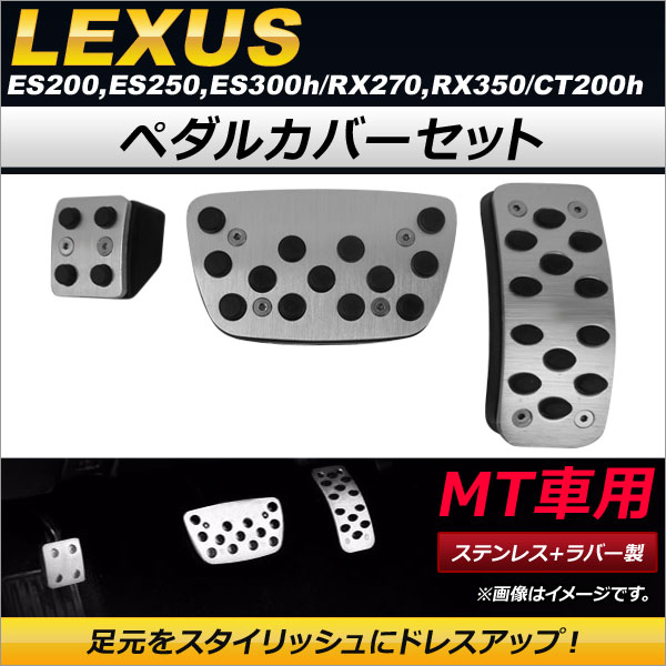ڥ륫Сå CT200h ES200,ES250,ES300h RX270,RX350 ƥ쥹ܥС MT 1å(3) AP-IT207