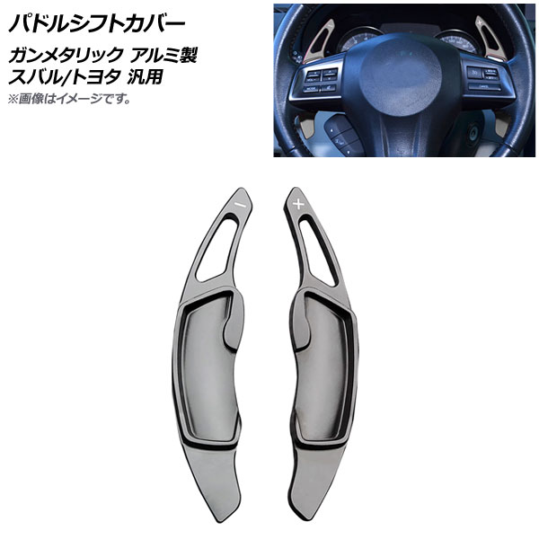ѥɥ륷եȥС ᥿å  Х/ȥ西  1å(2) AP-IT2083-GM