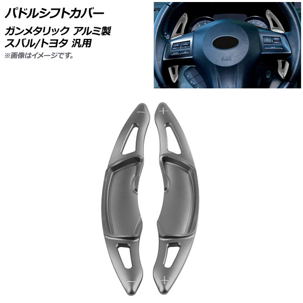 ѥɥ륷եȥС ᥿å  Х/ȥ西  1å(2) AP-IT2085-GM
