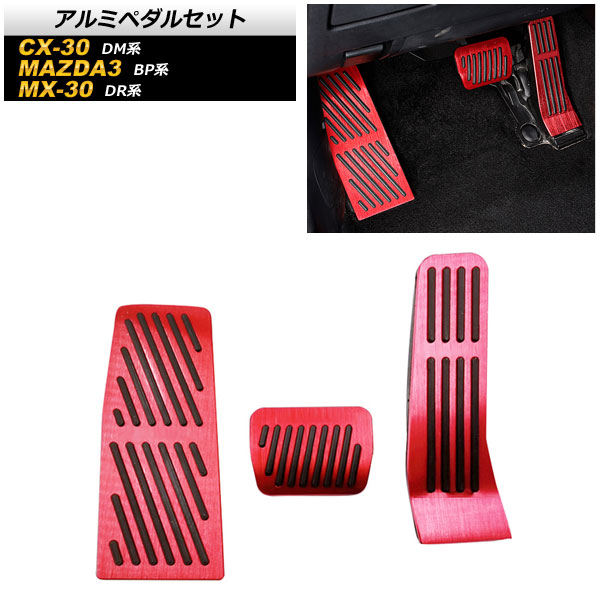 ߥڥ륻å CX-30 MAZDA3 MX-30 å AT 1å(3) AP-IT2097-ABF-RD