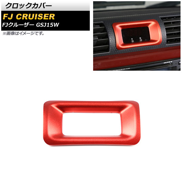 åС ȥ西 FJ롼 GSJ15W 2010ǯ122018ǯ01 å  AP-IT2114-RD