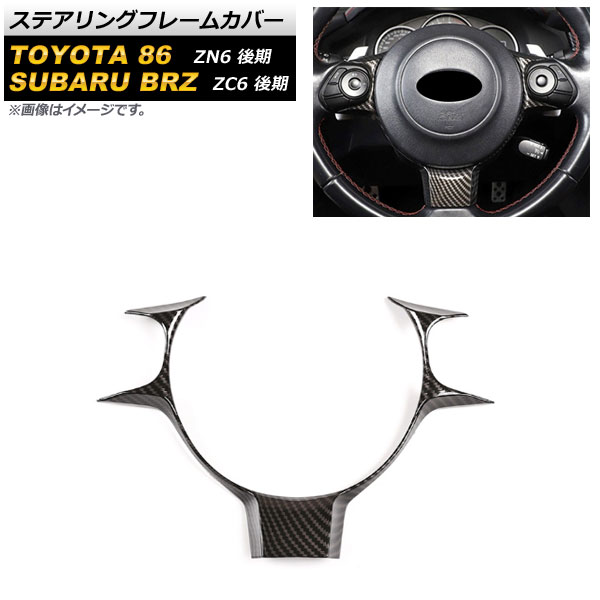 ƥ󥰥ե졼५С 86 BRZ ֥åܥ ABS AP-IT2116-BKC