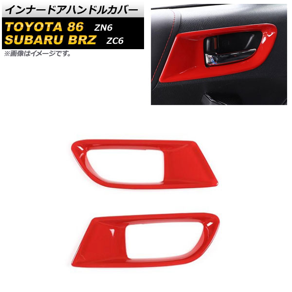 ʡɥϥɥ륫С 86 BRZ å ABS 1å(2) AP-IT2117-RD
