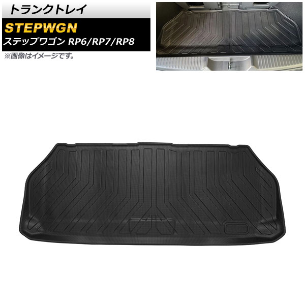 ȥ󥯥ȥ쥤 ۥ ƥåץ若 RP6/RP7/RP8 졼б 2022ǯ05 饲åڡ TPEǺ Ωι¤ ɿ AP-IT2121