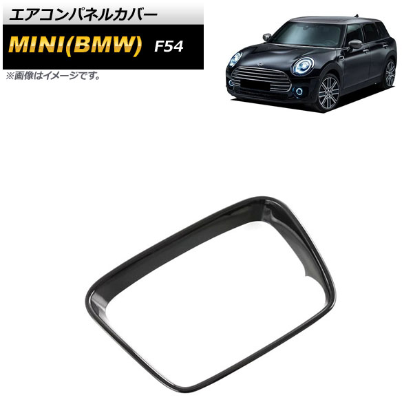 ѥͥ륫С MINI(BMW) F54 2015ǯ09 ֥å ABS AP-IT2136-BK