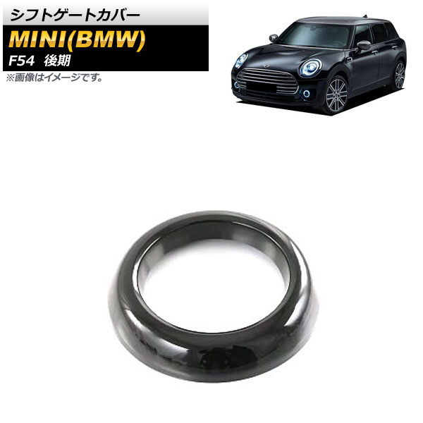 եȥȥС MINI(BMW) F54  2020ǯ04 ֥å ABS AP-IT2138-BK