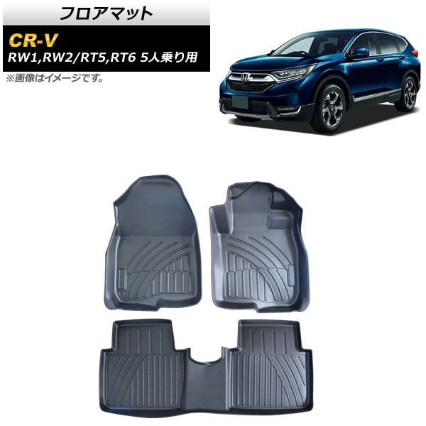 եޥå ۥ CR-V RW1,RW2/RT5,RT6 5; 2018ǯ08 TPOǺ Ωι¤ ɿ 1å(3) AP-IT2143