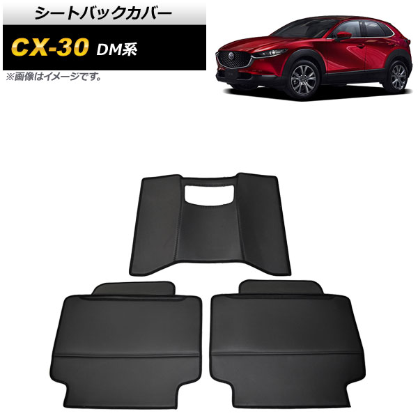 ȥХåС ޥĥ CX-30 DM 2019ǯ10 PU쥶 1å(3) AP-IT2146