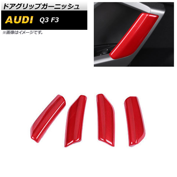 ɥåץ˥å ǥ Q3 F3 2020ǯ08 å ABS 1å(4) AP-IT2149-RD