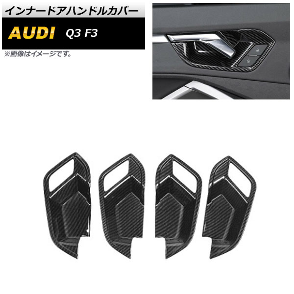 ʡɥϥɥ륫С ǥ Q3 F3 2020ǯ08 ֥åܥ ABS 1å(4) AP-IT2150-BKC