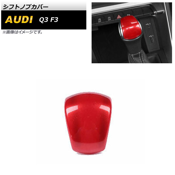 եȥΥ֥С ǥ Q3 F3 2020ǯ08 å ABS AP-IT2153-RD