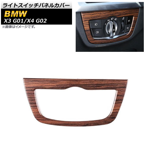 饤ȥåѥͥ륫С X3 X4  ABS AP-IT2155-BRWD