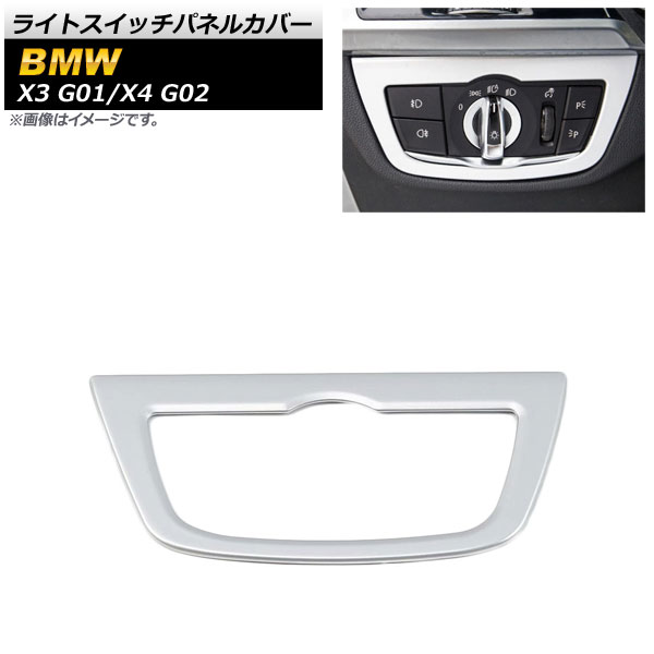 饤ȥåѥͥ륫С X3 X4 ޥåȥС ABS AP-IT2155-MSI