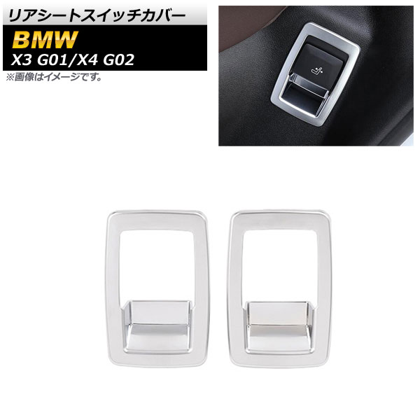 ꥢȥåС X3 X4 ޥåȥС ABS 1å(2) AP-IT2156-MSI