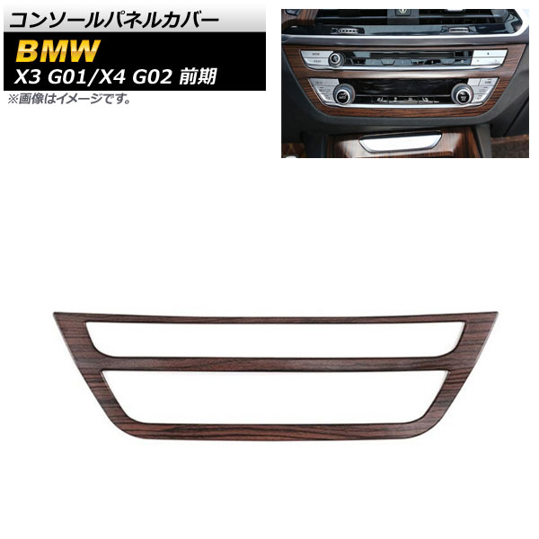 󥽡ѥͥ륫С X3 X4  ABS AP-IT2157-BRWD