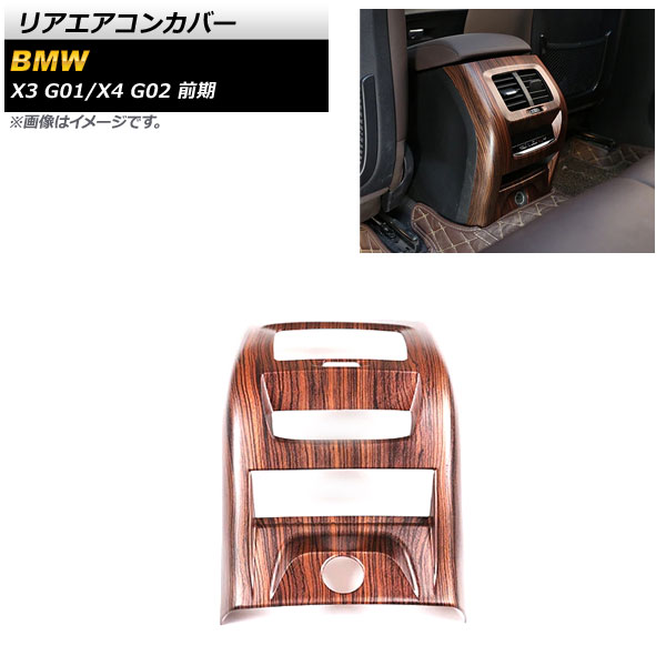 ꥢ󥫥С X3 X4  ABS AP-IT2163-BRWD