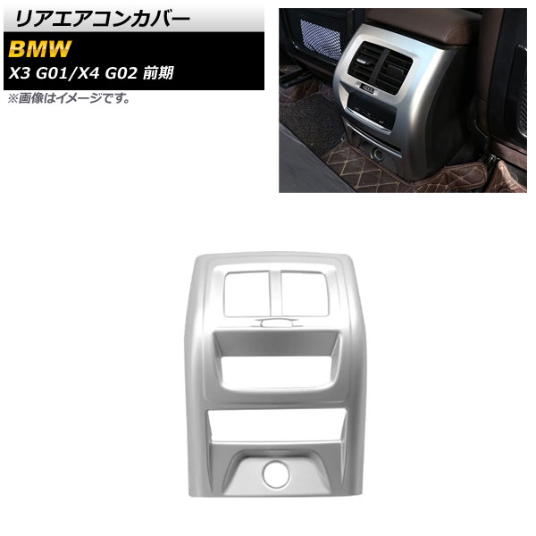 ꥢ󥫥С X3 X4 ޥåȥС ABS AP-IT2163-MSI