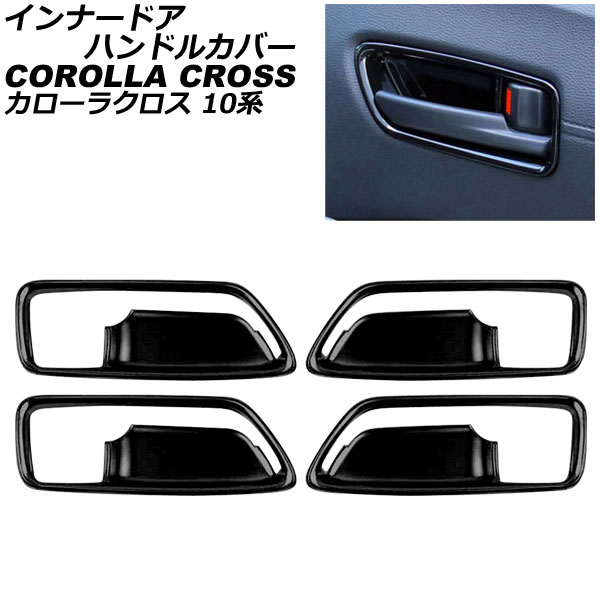 ʡɥϥɥ륫С ȥ西 饯 10 2021ǯ09 ֥å ABS 1å(4) AP-IT2176-BK