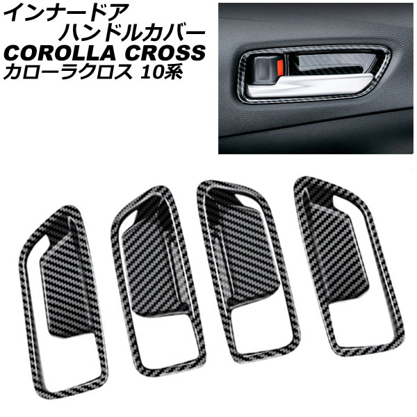 ʡɥϥɥ륫С ȥ西 饯 10 2021ǯ09 ֥åܥ ABS 1å(4) AP-IT2176-BKC