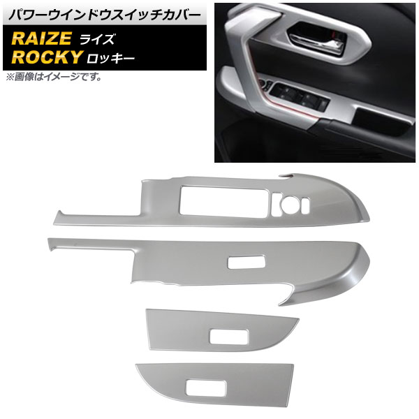 ѥɥåС 饤 å ޥåȥС ABS 1å(4) AP-IT2210-MSI