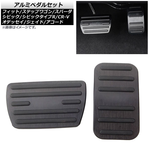 ߥڥ륻å CR-V  ǥå  ֥å AT 1å(2) AP-IT2213-BK