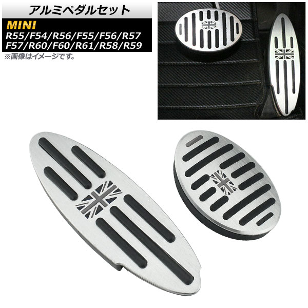 ߥڥ륻å R55/F54 R56/F55/F56 R57/F57  顼1 AT 1å(2) AP-IT2215-COL1