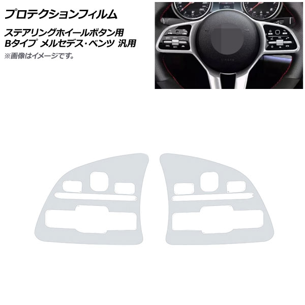 ץƥե ꥢ TPU B ƥ󥰥ۥܥ 륻ǥ٥  1å(2) AP-IT2250-B