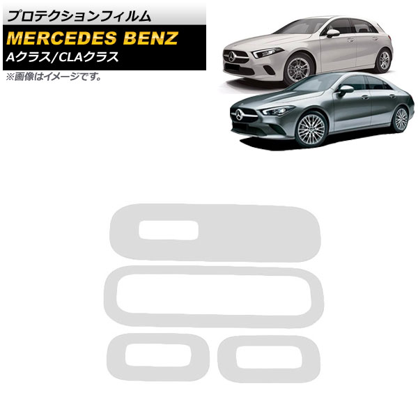 ץƥե A饹 CLA饹 ꥢ TPU ѥɥå 1å(4) AP-IT2253