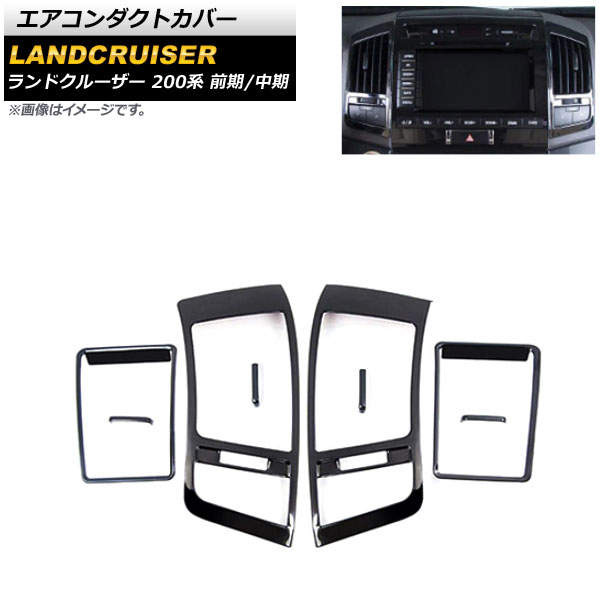 ȥС ȥ西 ɥ롼 200 / 2007ǯ092015ǯ07 ֥å ƥ쥹 ɡ󥿡 1å(8) AP-IT2256-BK