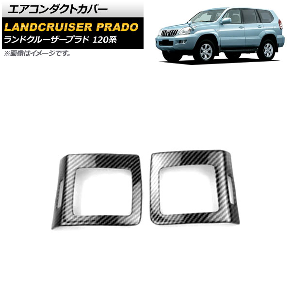 ȥС ȥ西 ɥ롼ץ 120 2002ǯ102009ǯ09 ֥åܥ ABS  1å(2) AP-IT2277-BKC