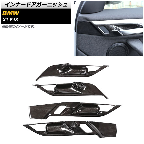 ʡɥ˥å BMW X1 F48 2015ǯ2019ǯ  ABS 1å(4) AP-IT2286-BKWD