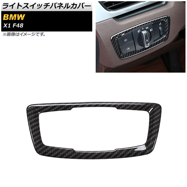 饤ȥåѥͥ륫С BMW X1 F48 2015ǯ ֥åܥ ABS AP-IT2287-BKC