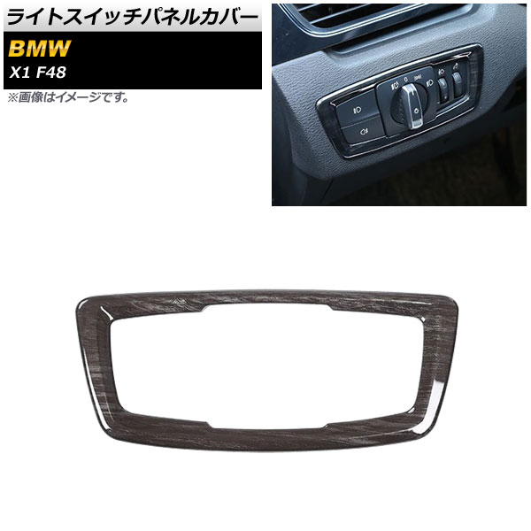 饤ȥåѥͥ륫С BMW X1 F48 2015ǯ  ABS AP-IT2287-BKWD