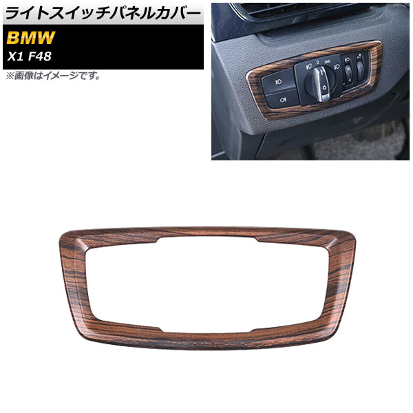 饤ȥåѥͥ륫С BMW X1 F48 2015ǯ  ABS AP-IT2287-BRWD