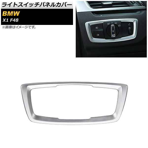 饤ȥåѥͥ륫С BMW X1 F48 2015ǯ ޥåȥС ABS AP-IT2287-MSI