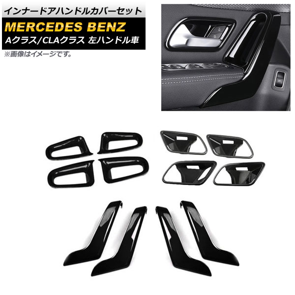 ʡɥϥɥ륫Сå A饹 CLA饹 ֥å ABS ϥɥ 1å(12) AP-IT2289-BK