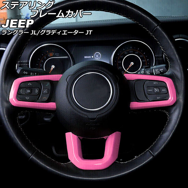 ƥ󥰥ե졼५С ǥ 󥰥顼 ԥ ABS 1å(3) AP-IT2303-PI