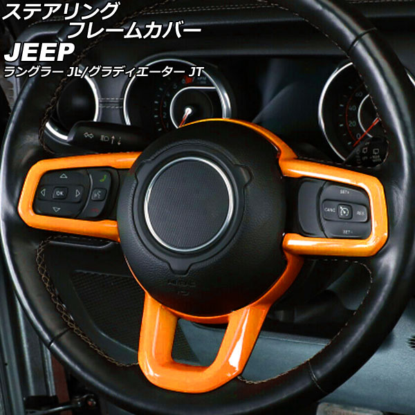 ƥ󥰥ե졼५С ǥ 󥰥顼  ABS AP-IT2304-OR