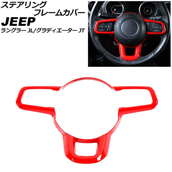 ƥ󥰥ե졼५С ǥ 󥰥顼 å ABS AP-IT2304-RD