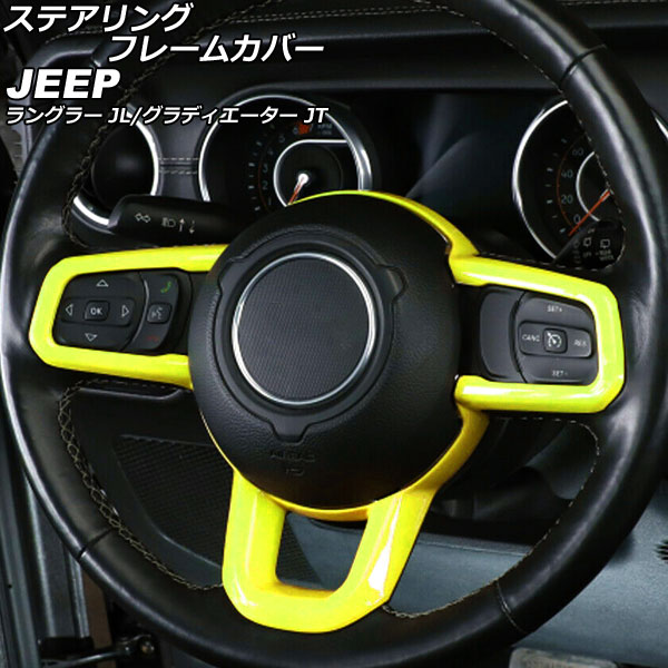 ƥ󥰥ե졼५С ǥ 󥰥顼  ABS AP-IT2304-YE