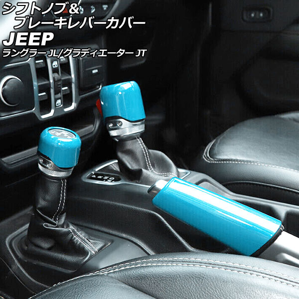 եȥΥ֥֡졼СС ǥ 󥰥顼 饤ȥ֥롼 ABS 1å(3) AP-IT2326-LBL