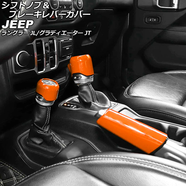 եȥΥ֥֡졼СС ǥ 󥰥顼  ABS 1å(3) AP-IT2326-OR