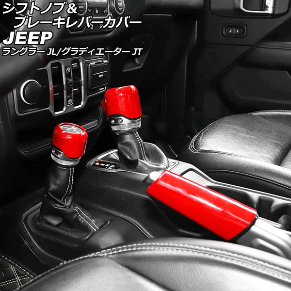 եȥΥ֥֡졼СС ǥ 󥰥顼 å ABS 1å(3) AP-IT2326-RD