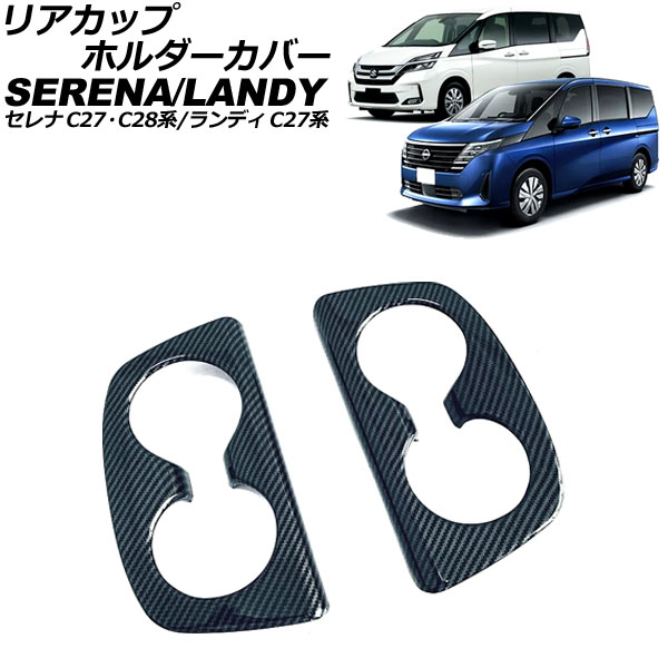 ꥢåץۥС  ǥ ֥åܥ ABS 1å(2) AP-IT233-BKC