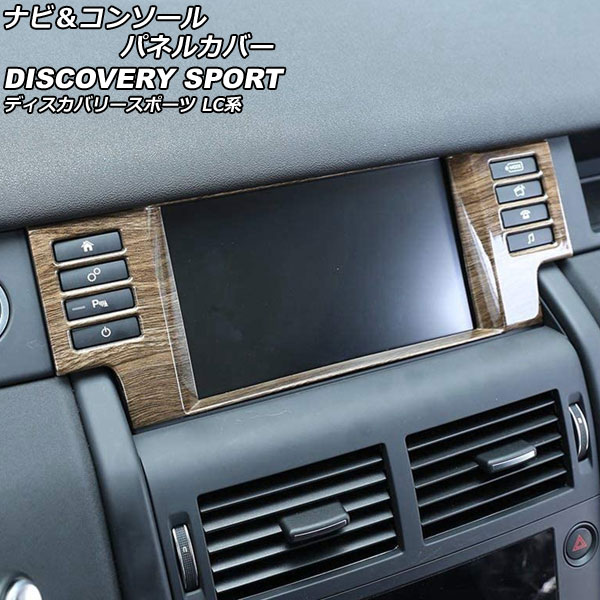 ʥӡ󥽡ѥͥ륫С ɥС ǥХ꡼ݡ LC2A/LC2XB/LC2NB ޥǥåб 2014ǯ102019ǯ10 顼6 ABS AP-IT2346-COL6