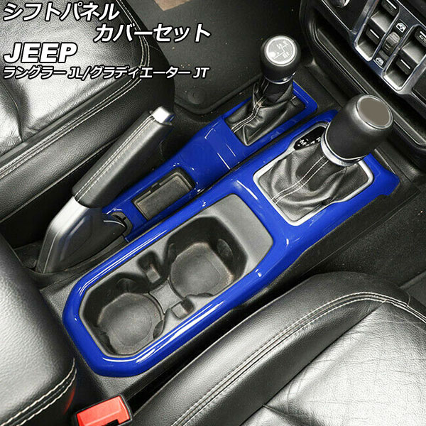 եȥѥͥ륫Сå ǥ 󥰥顼 ֥롼 ABS 1å(2) AP-IT2348-BL