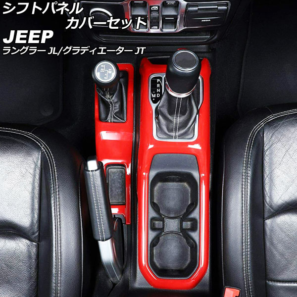 եȥѥͥ륫Сå ǥ 󥰥顼 å ABS 1å(2) AP-IT2348-RD