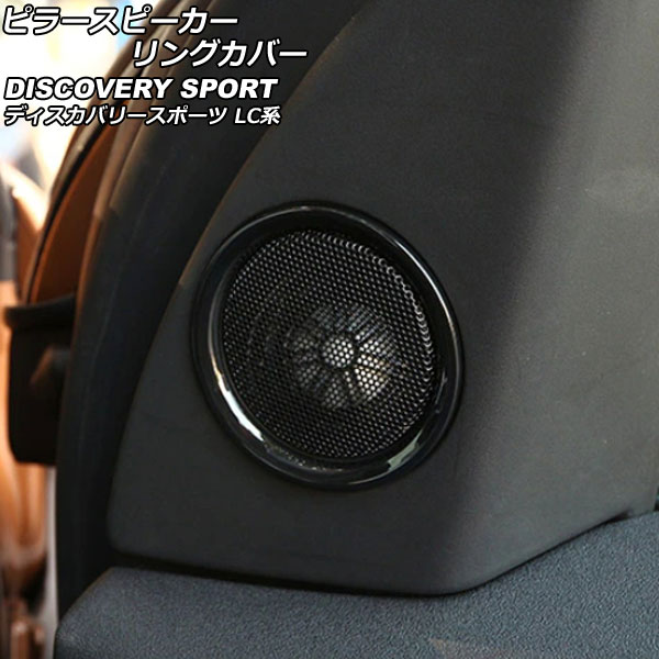 ԥ顼ԡ󥰥С ɥС ǥХ꡼ݡ LC2A/LC2XB/LC2NB 2014ǯ102019ǯ10 ֥å ABS 1å(2) AP-IT2351-A-BK