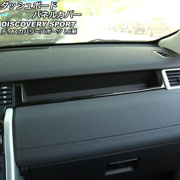 åܡɥѥͥ륫С ɥС ǥХ꡼ݡ LC2A/LC2XB/LC2NB 2014ǯ102019ǯ10 顼1 ABS ϥɥ ¦ AP-IT2353-COL1