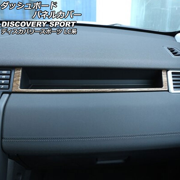 åܡɥѥͥ륫С ɥС ǥХ꡼ݡ LC2A/LC2XB/LC2NB 2014ǯ102019ǯ10 顼6 ABS ϥɥ ¦ AP-IT2353-COL6